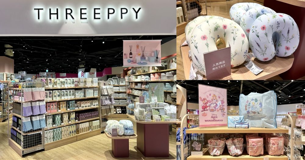 南桃園第一家！大創姐妹牌「THREEPPY」日本雜貨桃園環球開幕、5大必買好物一次看！-1