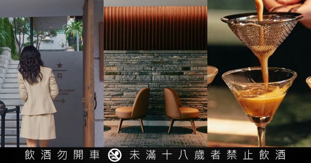 韓國首間「星巴克酒吧」首爾登場！11款限定咖啡調酒、美炸復古老宅空間⋯拍到不想走！-1