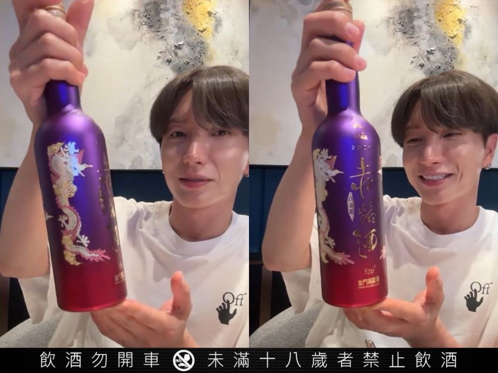 SJ根本在比誰最愛台灣？利特深夜自曝成台灣金門高粱代言人、網友笑：下一個該換始源了吧！-2