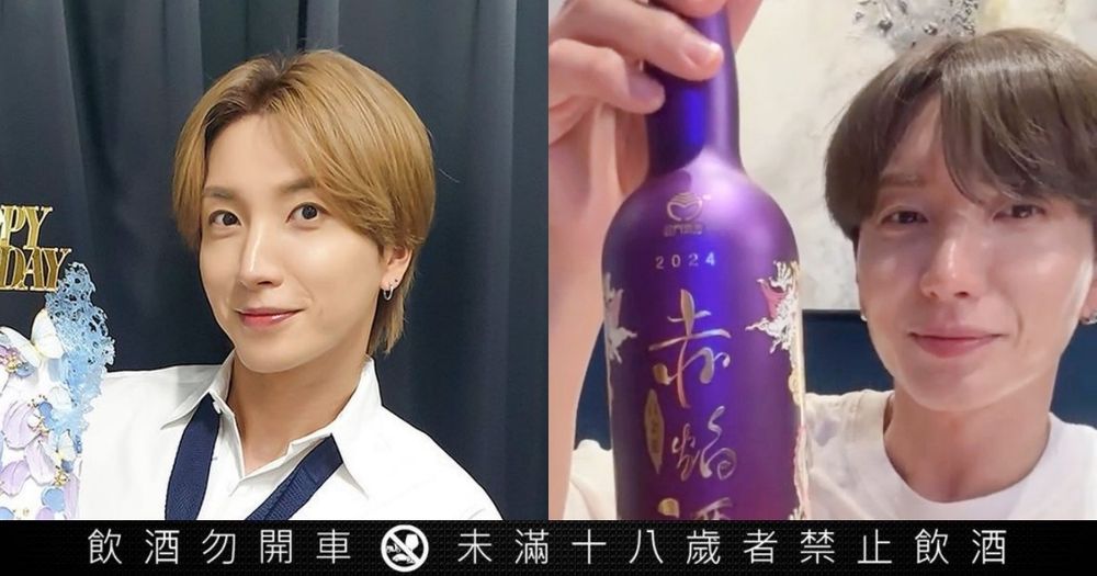 SJ根本在比誰最愛台灣？利特深夜自曝成台灣金門高粱代言人、網友笑：下一個該換始源了吧！-1