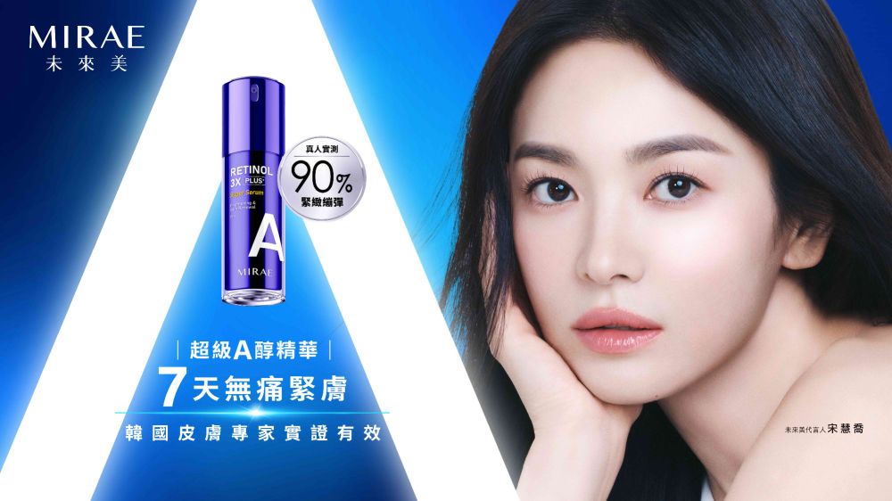 宋慧喬來台、親授42歲浪漫變老金句：「接受慢慢變老、也期待年齡相應的角色」！-2