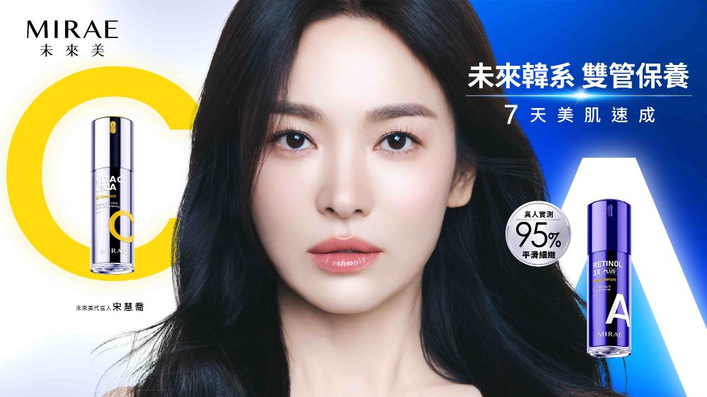 宋慧喬來台、親授42歲浪漫變老金句：「接受慢慢變老、也期待年齡相應的角色」！-3