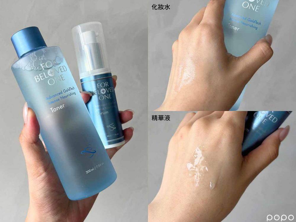 擺脫上妝卡粉、肌膚粗糙！秋冬換季保養重點，秋冬紫外線比夏天更毒、「抗氧化」才是護膚重點！-6