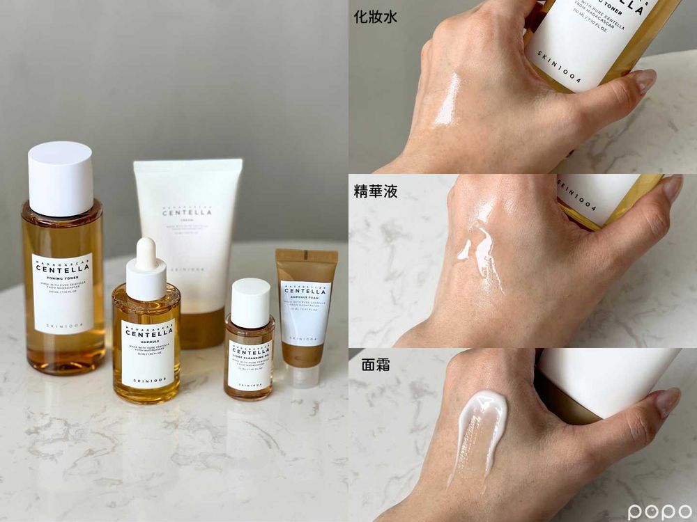 擺脫上妝卡粉、肌膚粗糙！秋冬換季保養重點，秋冬紫外線比夏天更毒、「抗氧化」才是護膚重點！-3