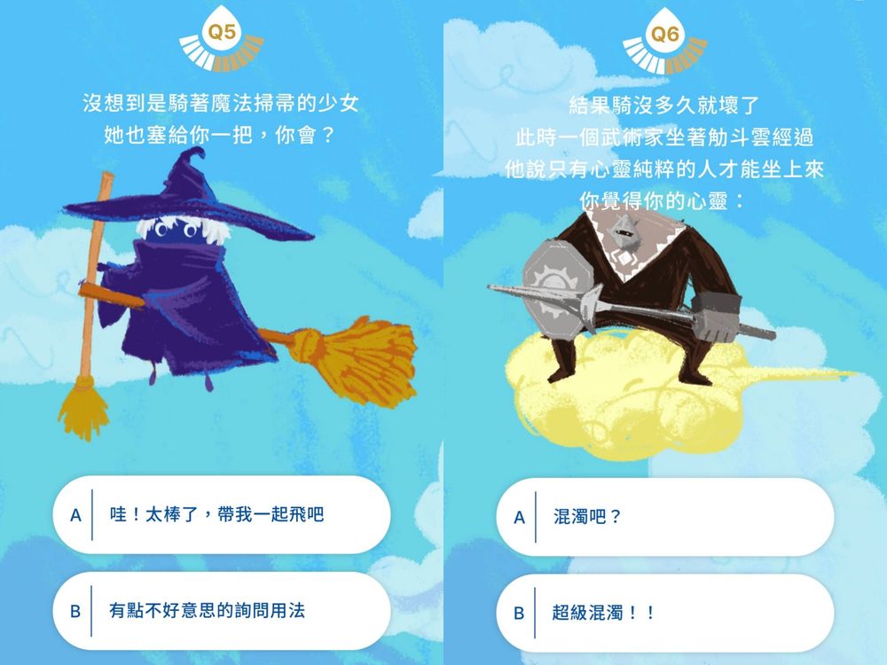 IG爆紅「靈魂翅膀」心理測驗測你的靈魂是什麼形狀！你是可愛的小雞翅膀還是超稀有的竹蜻蜓？-4