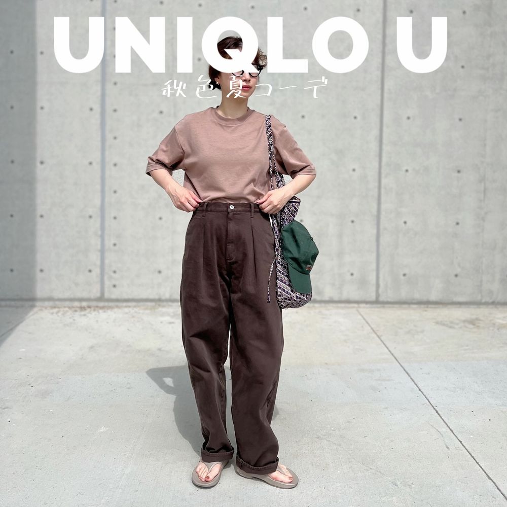 UNIQLO最新必買神褲TOP7公開!店員都狂推拜託要買的「C系列長腿褲」是這件!-4