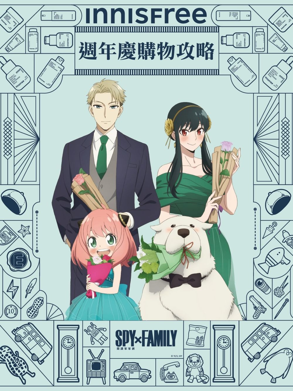 INNISFREE週年慶購物攻略！《間諜家家酒》聯名滿額贈，超萌預知犬「彭德」抱枕、必須抱走！-7