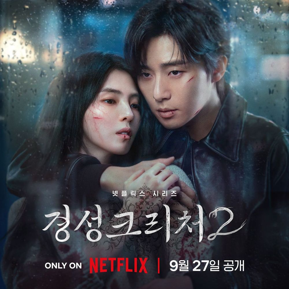 Netflix《京城怪物2》開播劇情亮點！韓韶禧「性感小黑裙」現身發表會，白到整個人發光！-4