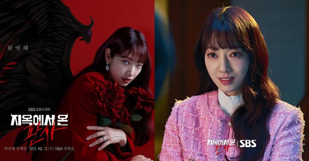 Disney+韓劇《來自地獄的法官》劇情線上看&角色介紹！「惡魔」朴信惠又美又瘋！-1