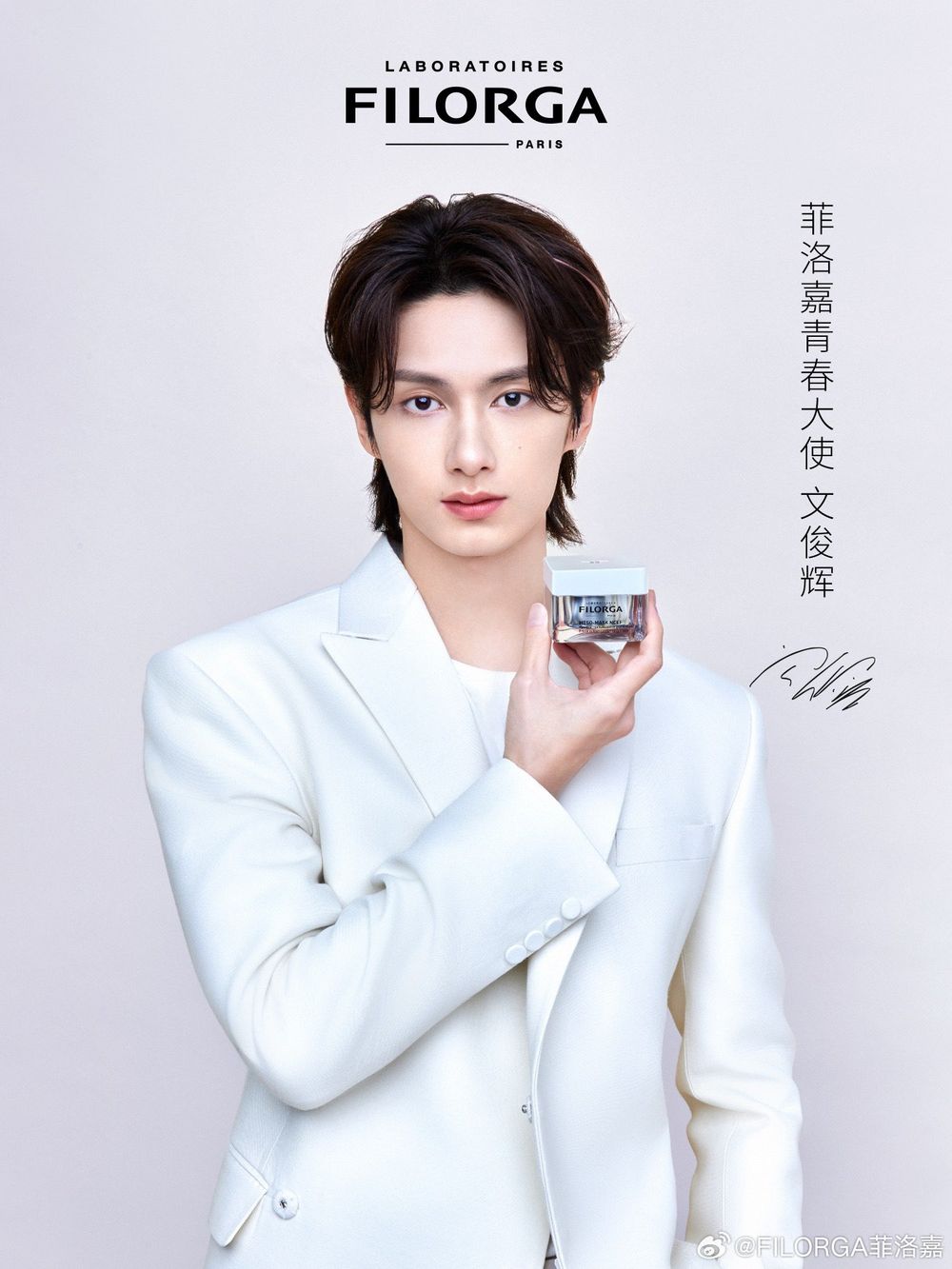 SEVENTEEN全團同款保養品推薦！珉奎香香沐浴油、淨漢蜂蜜亮髮油、Hoshi最愛白皙防曬乳...-10