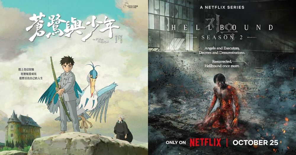 10月上架Netflix影集電影片單！驚見一神作網嗨終於等到了，宮崎駿《蒼鷺與少年》《地獄公使2》讓人期待！-1