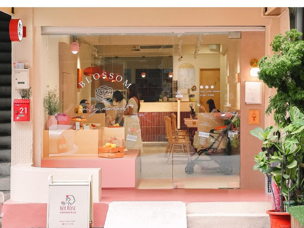 2024中山甜點店推薦！Her Rose「花型水果塔」結合台灣水果與法式甜點、美爆造型捨不得吃！-7