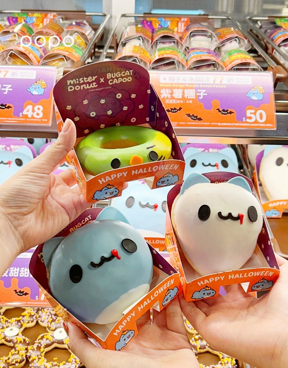 2024萬聖節甜點推薦！COLDSTONE暗黑系冰淇淋、亞尼克幽靈巧克力塔⋯萬聖趴就帶它們去！-16