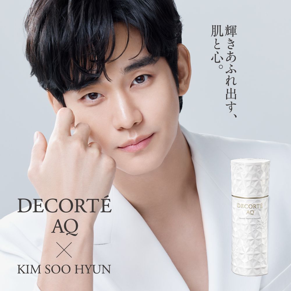 金秀賢全新日本品牌代言！黛珂DECORTÉ AQ啟用「白律師」為頂級保養形象，竟逼出他維持少年感秘訣！-2