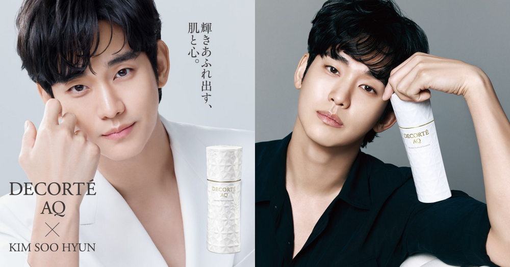 金秀賢全新日本品牌代言！黛珂DECORTÉ AQ啟用「白律師」為頂級保養形象，竟逼出他維持少年感秘訣！-10