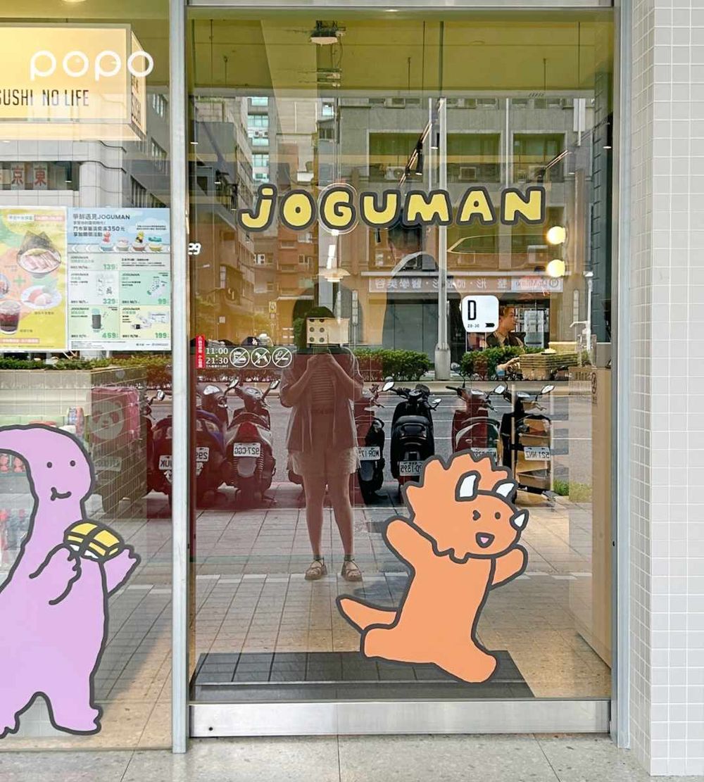 爭鮮跟韓妞最愛的JOGUMAN聯名了！超Q「恐龍手捲抱枕、握壽司迴力車」7大周邊商品一次看！-10