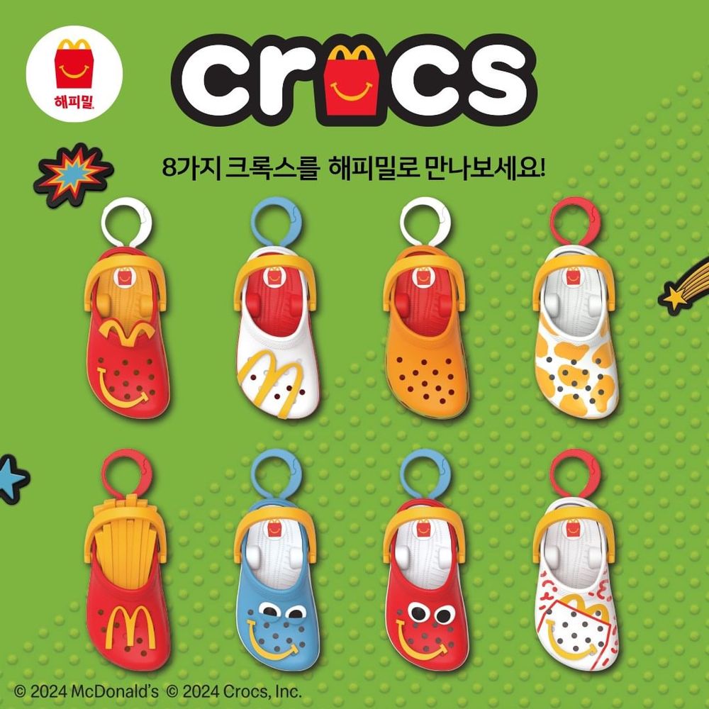韓妞瘋搶！韓國麥當勞超Q「CROCS洞洞鞋鑰匙圈」免費送！大麥克、薯條配色可愛翻！-2