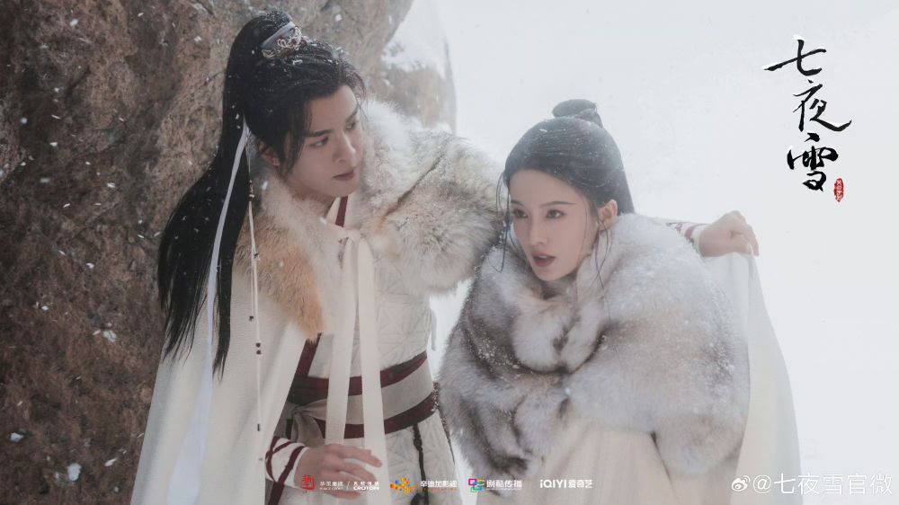 10月2024必追陸劇線上看！李沁、曾舜晞《七夜雪》上演淒美虐戀，趙露思、劉宇寧二搭《珠簾玉幕》有望這天播！-6
