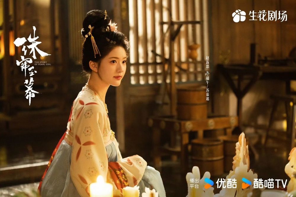 10月2024必追陸劇線上看！李沁、曾舜晞《七夜雪》上演淒美虐戀，趙露思、劉宇寧二搭《珠簾玉幕》有望這天播！-16