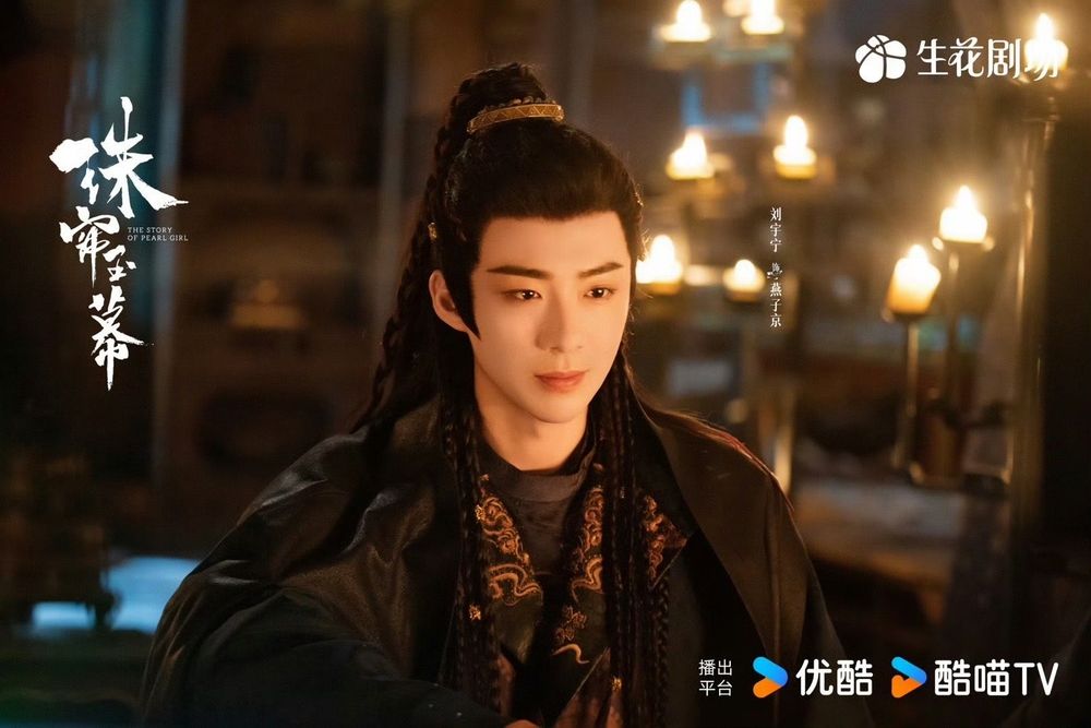 10月2024必追陸劇線上看！李沁、曾舜晞《七夜雪》上演淒美虐戀，趙露思、劉宇寧二搭《珠簾玉幕》有望這天播！-18