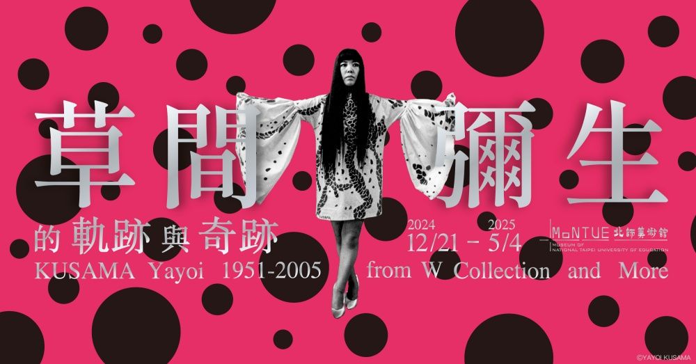 圓點女王回來了！草間彌生台灣個展睽違9年登場、爆美「桃紅圓點氣球」3大必拍亮點一次看！-8