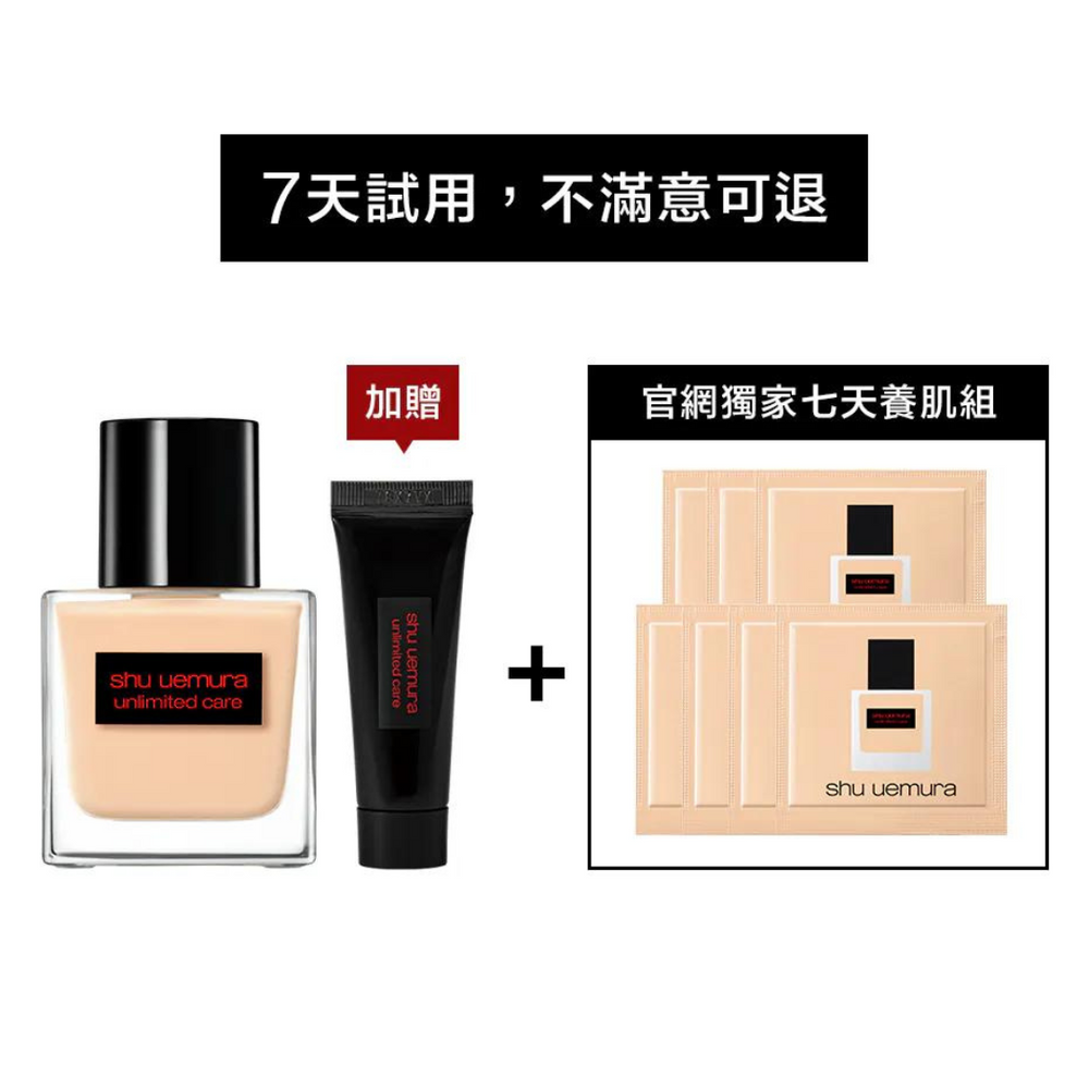 2024週年慶官網獨家彩妝組合推薦！必入手M·A·C、植村秀最強底妝，太妍愛用唇釉下殺近6折！-9