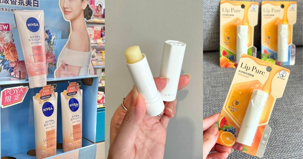 2024寶雅必買保養新品推薦！妮維雅香氛美白乳液、曼秀雷敦蜂蜜護唇膏...，韓星都在瘋「造型痘痘貼」首度上市！-1