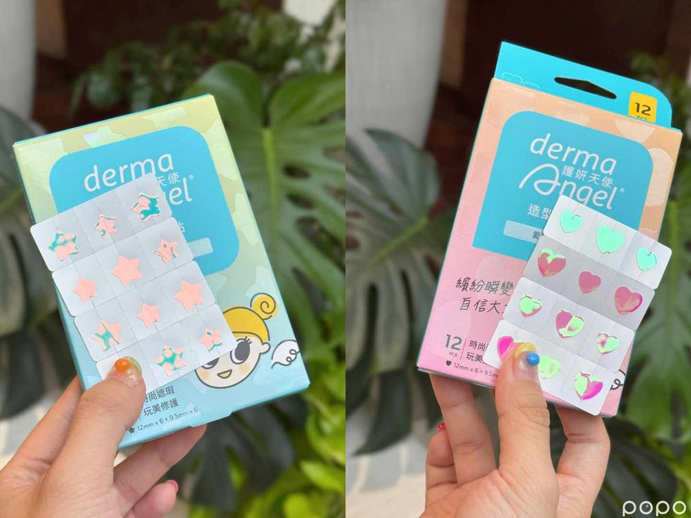 2024寶雅必買保養新品推薦！妮維雅香氛美白乳液、曼秀雷敦蜂蜜護唇膏...，韓星都在瘋「造型痘痘貼」首度上市！-11