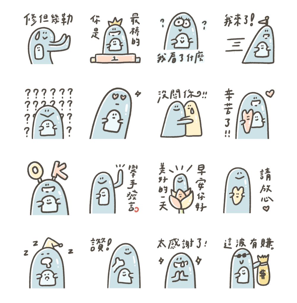2024十月9款免費LINE貼圖快下載！餃貓家族、菠蘿胖胖、超萌狗狗貼圖⋯⋯全都可愛又實用！-8