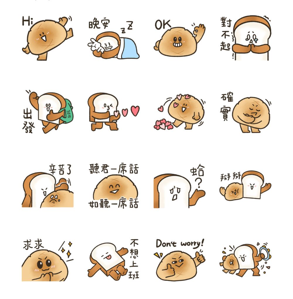2024十月9款免費LINE貼圖快下載！餃貓家族、菠蘿胖胖、超萌狗狗貼圖⋯⋯全都可愛又實用！-3
