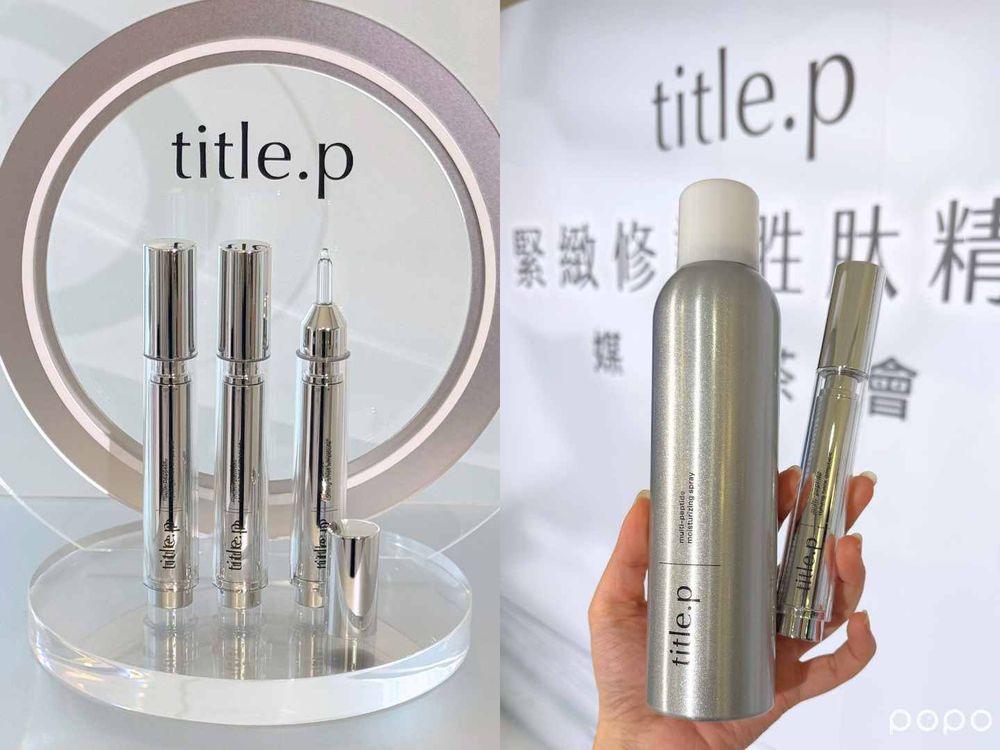 台灣自創天然保養品牌盤點！林心如掛保證「小銀針」緊緻又拉提、Rofen's敏弱肌醫美術後，修復加倍！-6