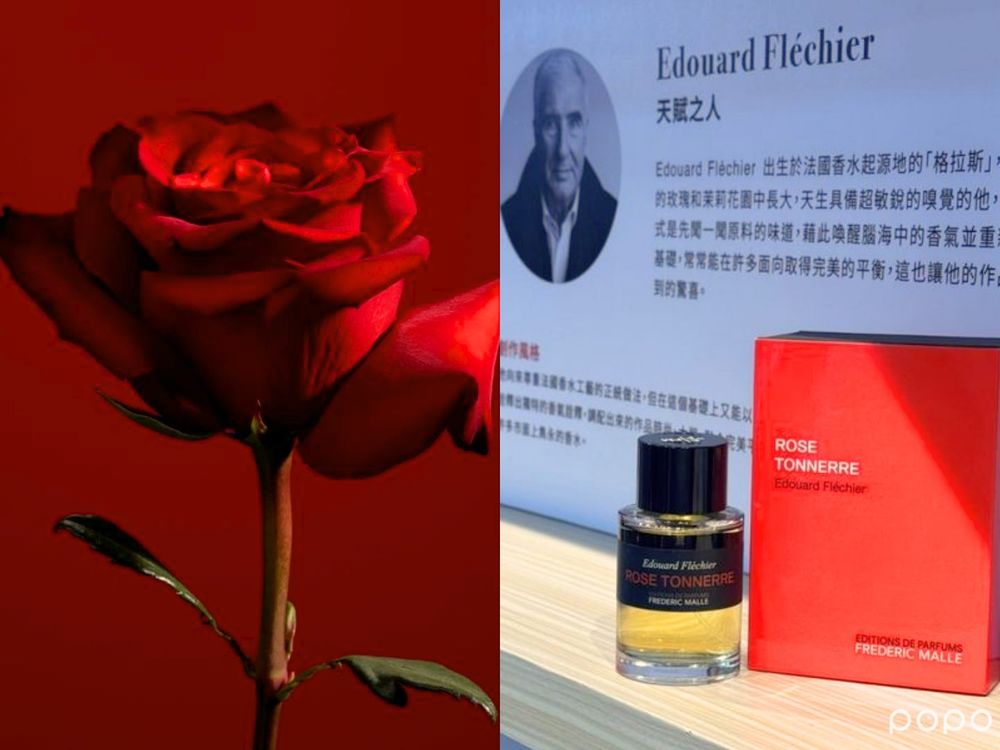 2024年末必收藏高級玫瑰香水盤點！阿蒂仙之香、CHLOE、蘭蔻...，一噴秒成人間玫瑰花！-9