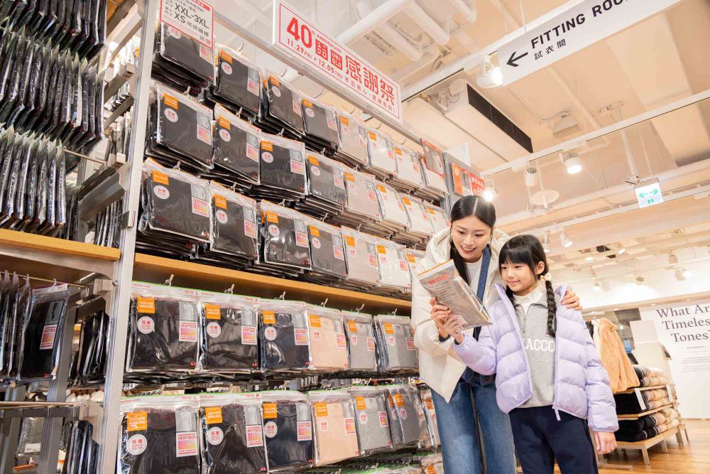 UNIQLO限時7天大特價來了！超划算四大必買一次看、這件便宜1000買到賺到！-20