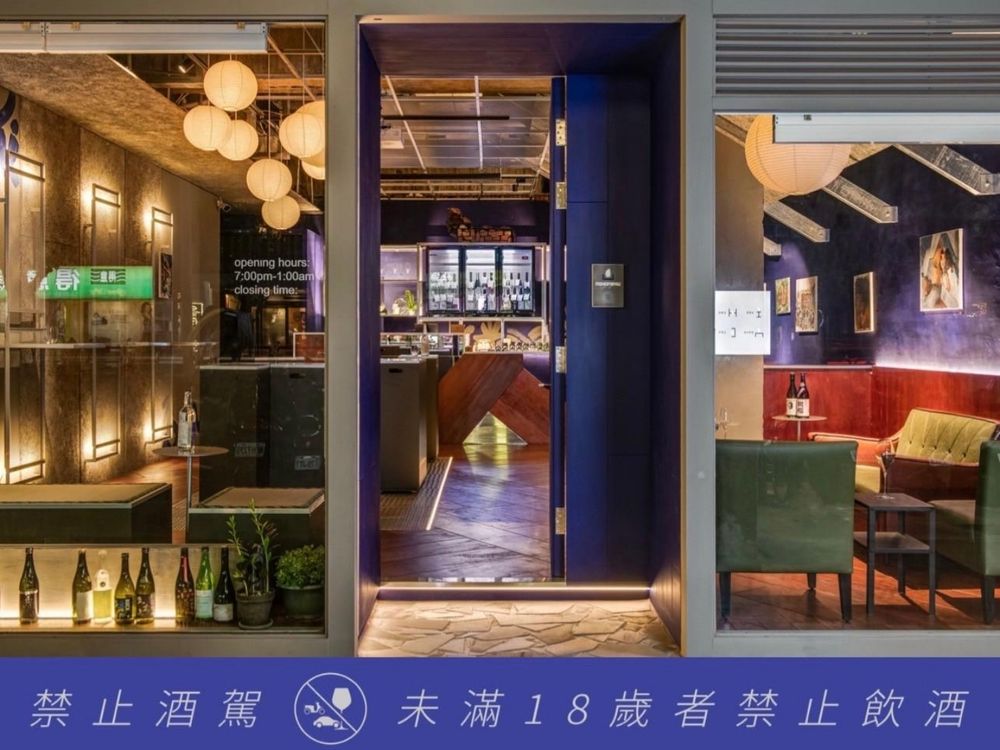 2024聖誕奢華聚餐餐廳推薦！NIHONSHU×游壽司推日本清酒Pairing、高級清酒搭板前壽司太夢幻！-1