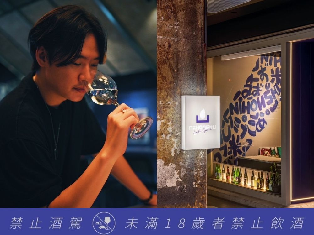 2024聖誕奢華聚餐餐廳推薦！NIHONSHU×游壽司推日本清酒Pairing、高級清酒搭板前壽司太夢幻！-2