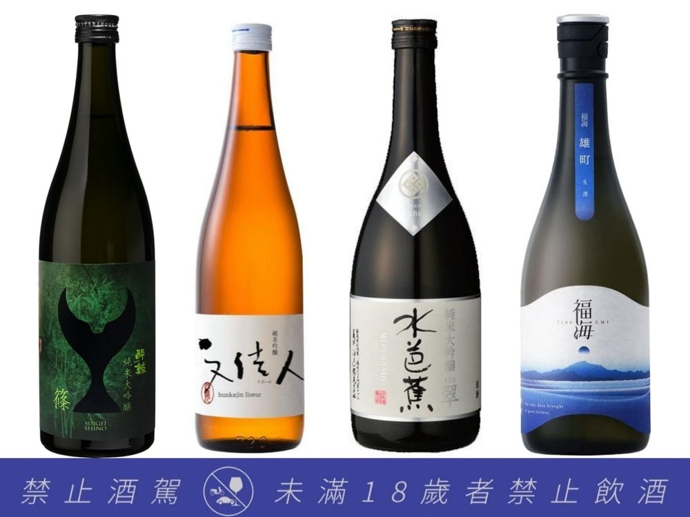 2024聖誕奢華聚餐餐廳推薦！NIHONSHU×游壽司推日本清酒Pairing、高級清酒搭板前壽司太夢幻！-6