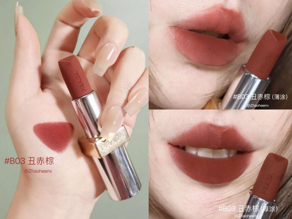 2024珍藏版精品唇膏推薦！Prada Beauty這色號要收，CELINE、D&G奢華度滿分！-4