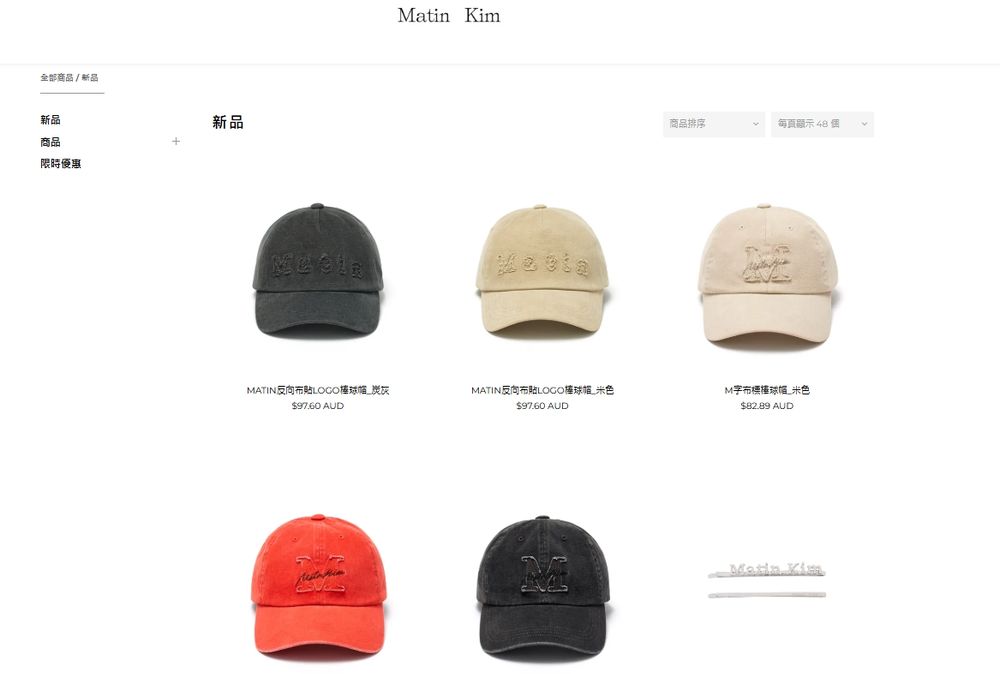 韓牌MATIN KIM真的來了！台灣價格、必買單品一次看！韓星同款毛帽這邊有！-19
