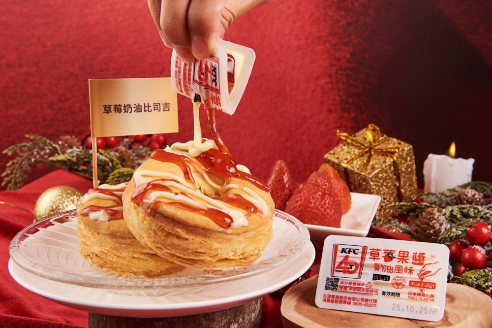 日妞搶吃的肯德基「聖誕巨大桶」台灣開賣！聖誕限定雪花起司脆雞、焦糖脆餅蛋撻也療癒登場！-3