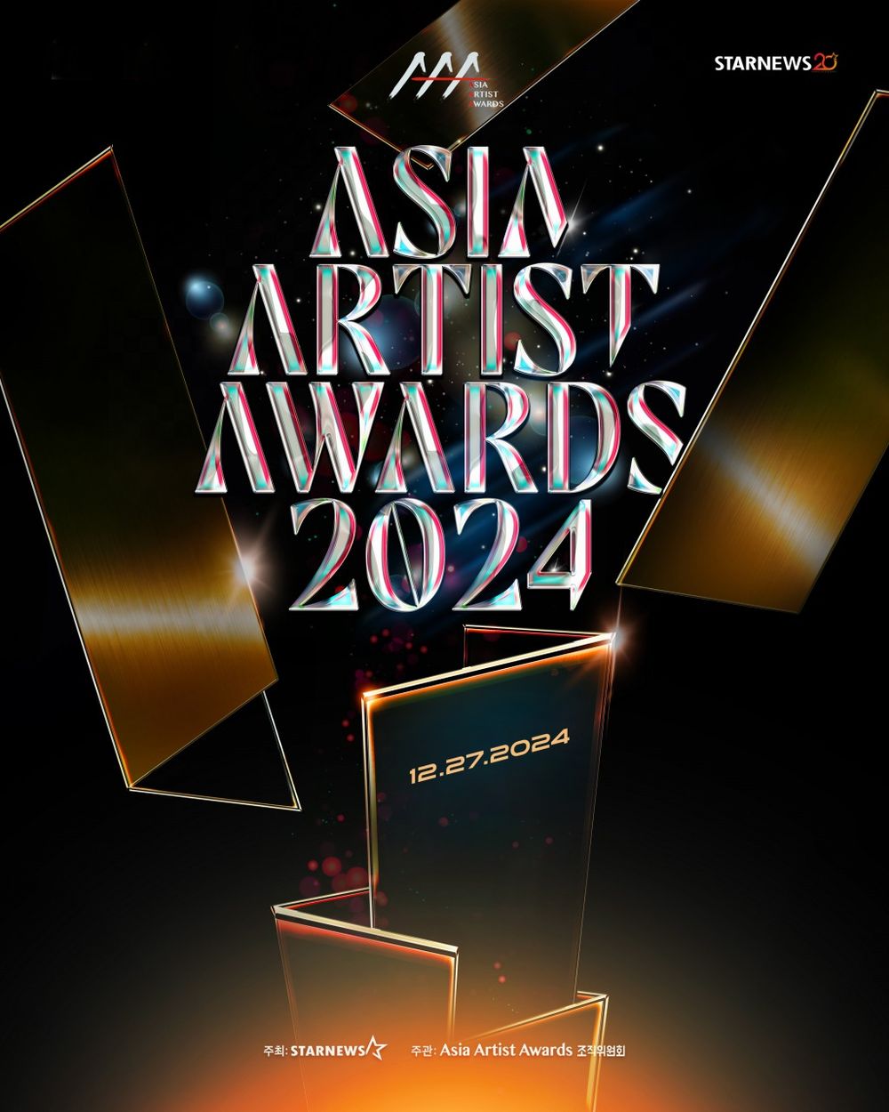 2024-2025韓國KPOP頒獎典禮&歌謠祭總整理！播出時間、出演嘉賓一次看！-6