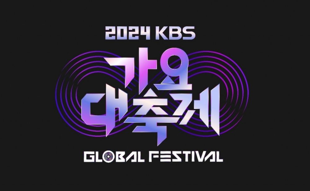 2024-2025韓國KPOP頒獎典禮&歌謠祭總整理！播出時間、出演嘉賓一次看！-8