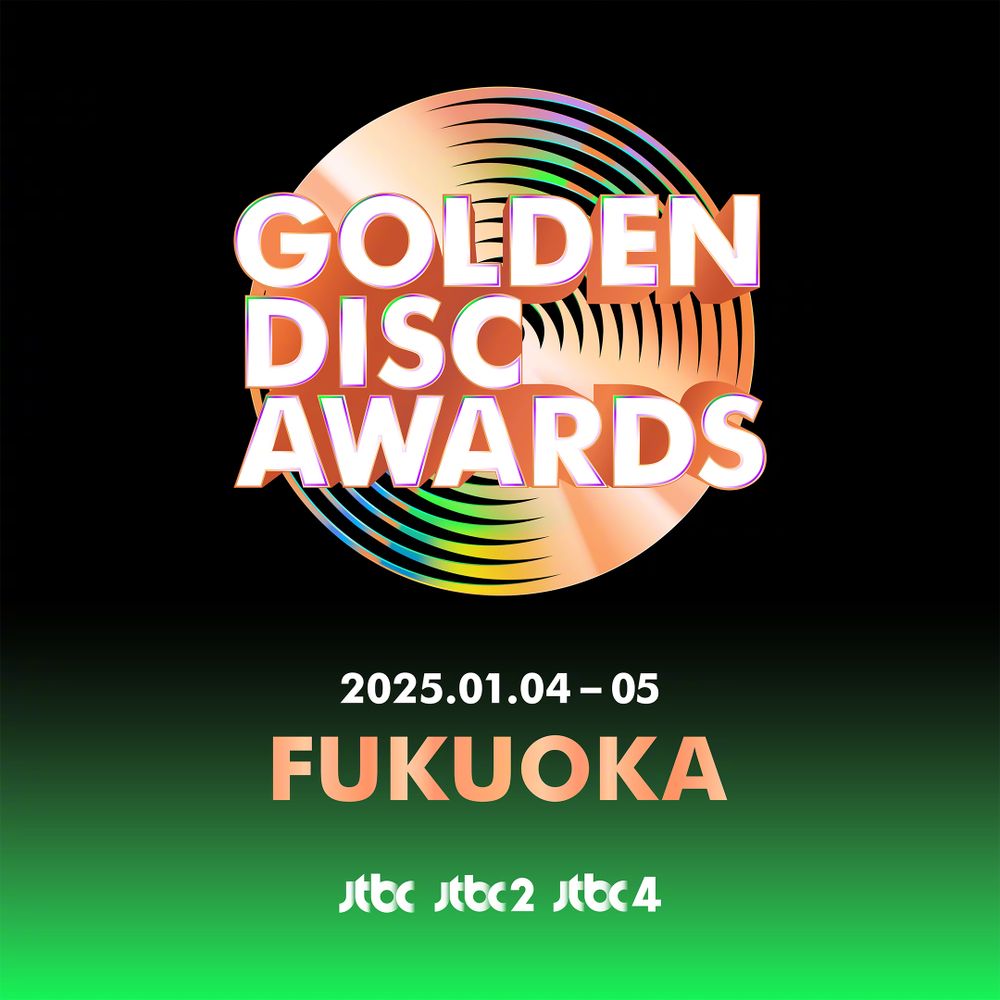 2024-2025韓國KPOP頒獎典禮&歌謠祭總整理！播出時間、出演嘉賓一次看！-10