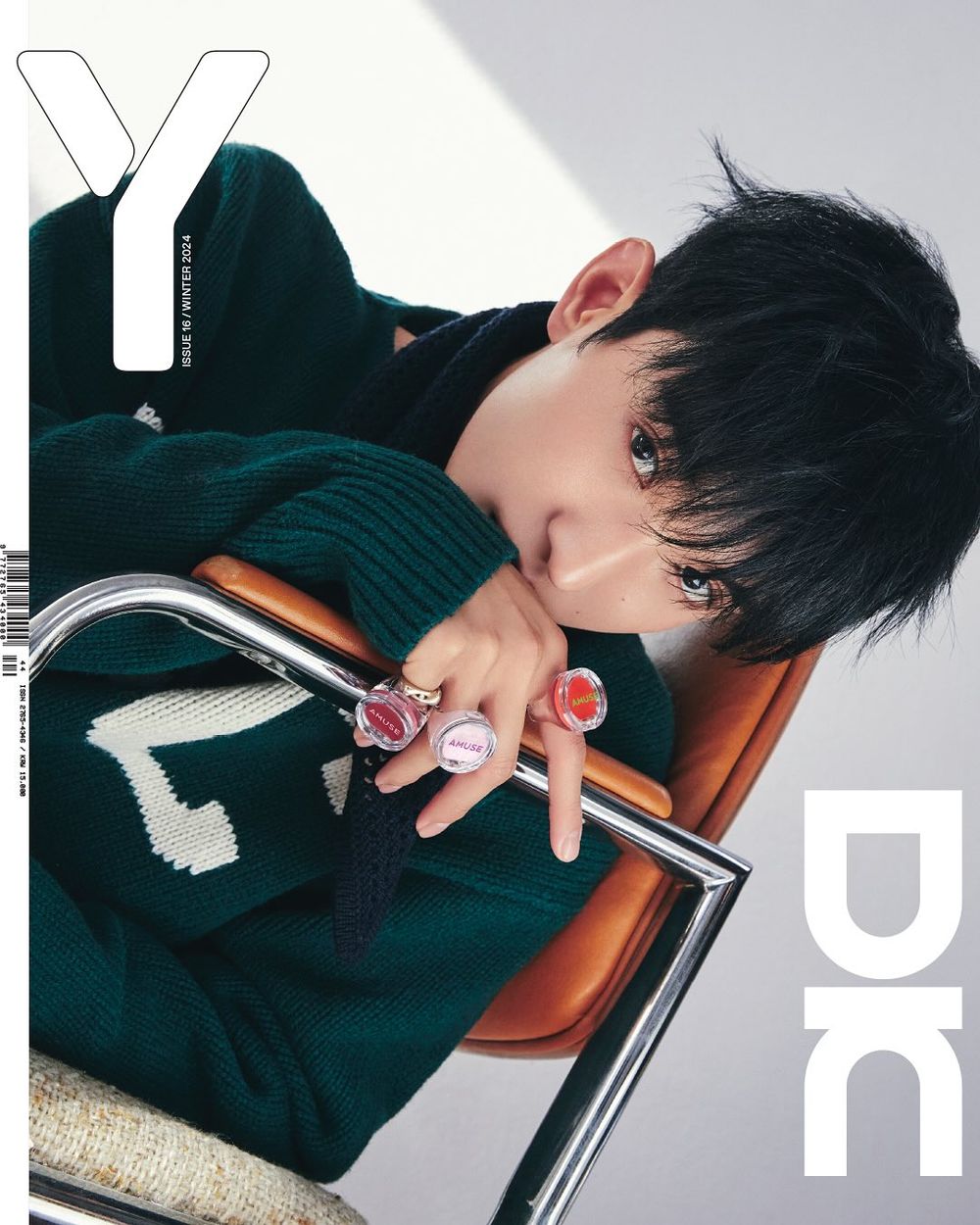 張員瑛、DK同款！AMUSE「戒指唇霜」豐潤護唇＋自然潤唇，韓國女生都戴手上，當包包掛飾也超可愛！-9