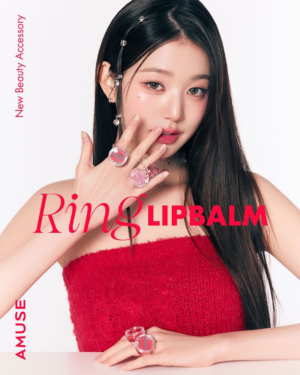 張員瑛、DK同款！AMUSE「戒指唇霜」豐潤護唇＋自然潤唇，韓國女生都戴手上，當包包掛飾也超可愛！-5