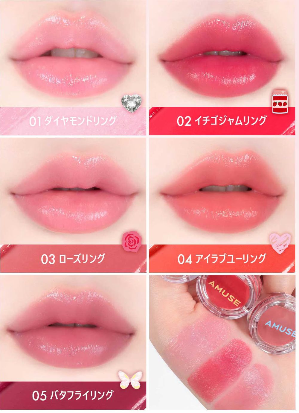 張員瑛、DK同款！AMUSE「戒指唇霜」豐潤護唇＋自然潤唇，韓國女生都戴手上，當包包掛飾也超可愛！-13