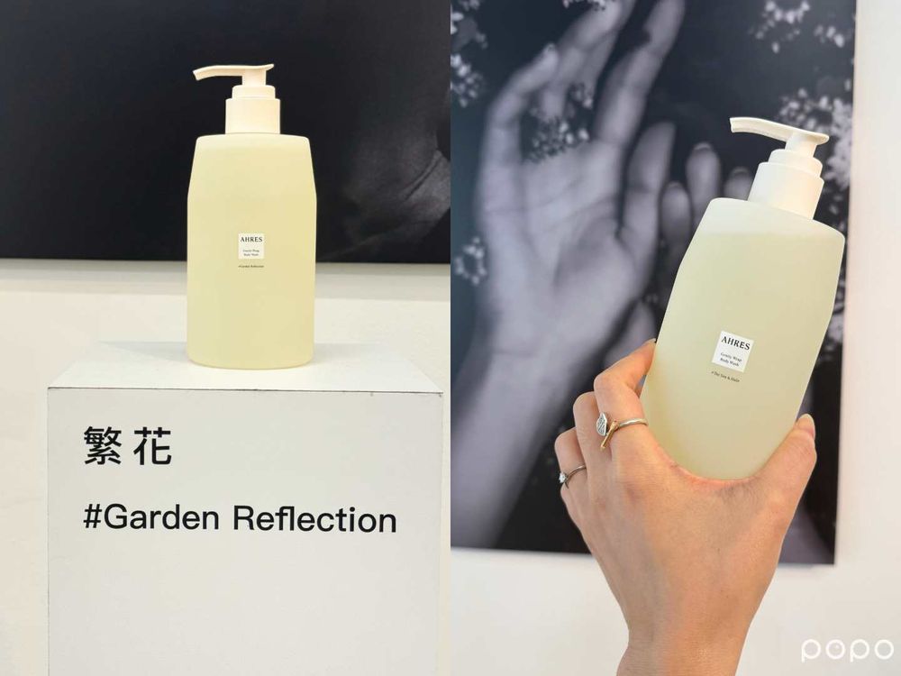 2024年末奢華「身體保養品」盤點！潘海利根、歐舒丹限定季節香氣超好聞、Aesop禮盒送人自用兩相宜！-3