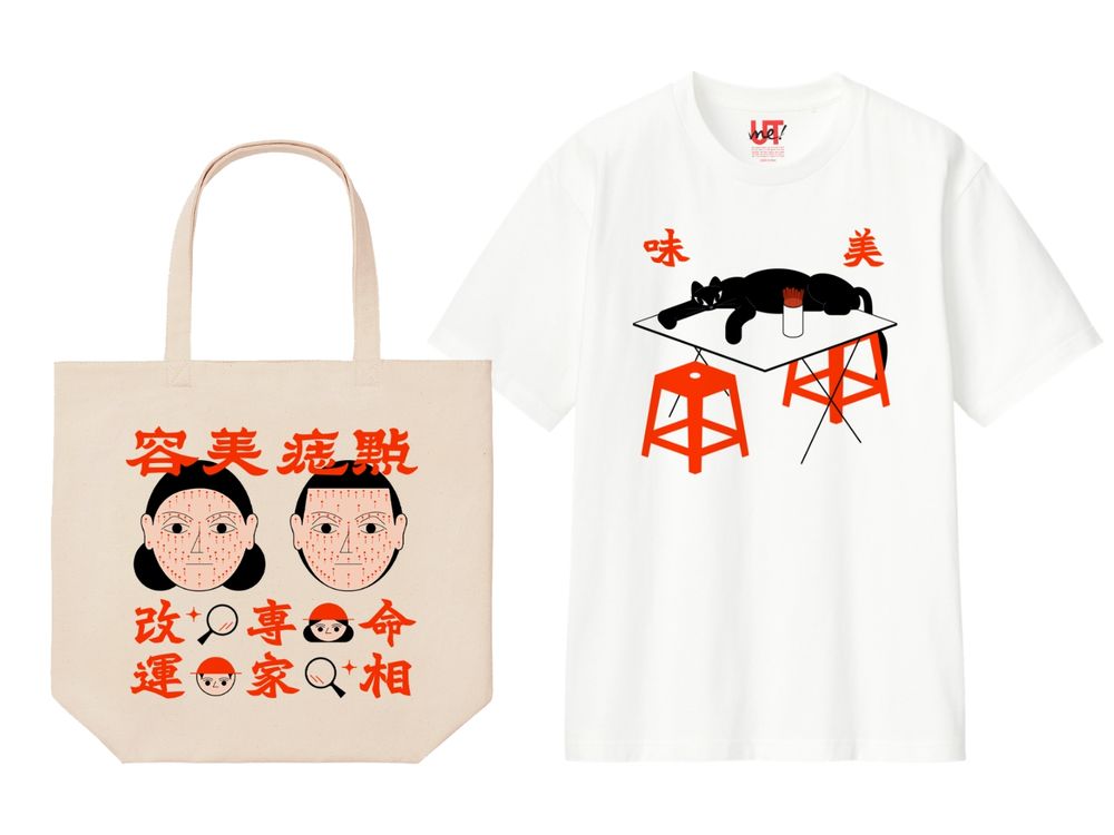 UNIQLO聖誕節禮物6大精選商品公布！還有禮物包裝、超美聖誕秘境將開在這！-8