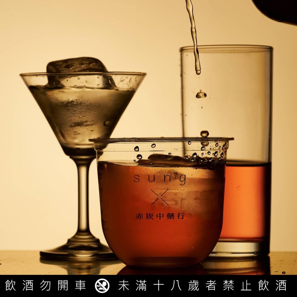 年末聚餐餐廳推薦！嵩SUNG「虱目魚豆醬義大利麵、皮蛋豆腐慕斯」翻玩台灣小吃，3款台味調酒也必點-13