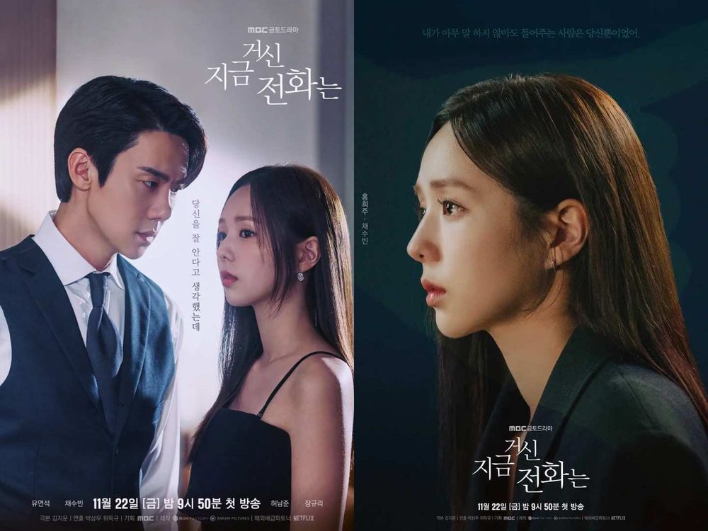Netflix韓劇《現在撥打的電話》蔡秀彬，超萌「偽素顏小白花」妝容爆紅，原來眼妝這樣畫！-5