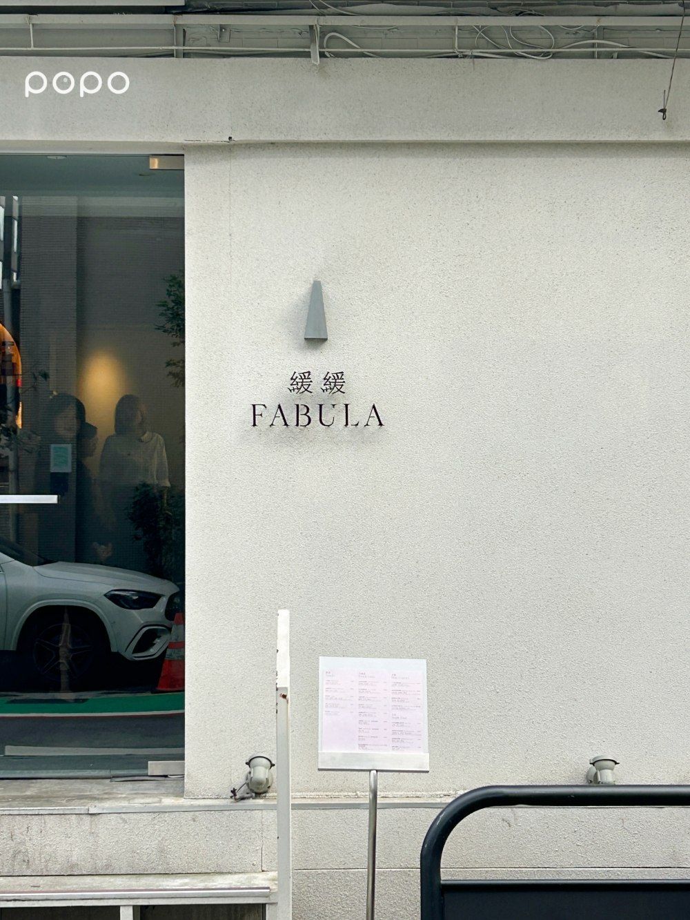 2024台北奢華餐酒館推薦！緩緩FABULA冬季進補新菜「菜脯牛肉湯細麵、慢燉羊腿」超療癒！-8